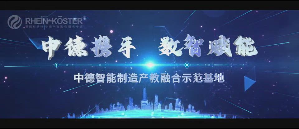 西安莱希远盈机器人就业培训logo